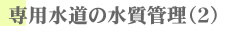 p̐Ǘ